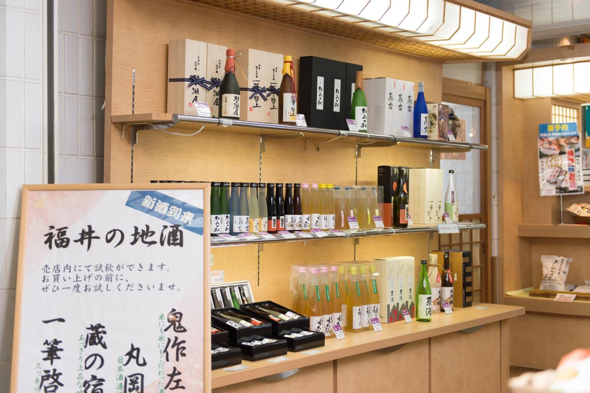 格兰蒂亚森酒店 芦原市 外观 照片
